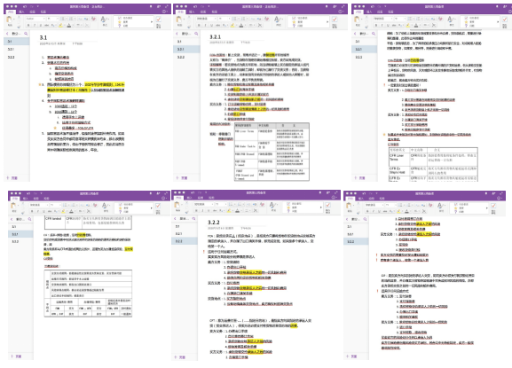 1586007455386056.png 微信截圖_20200404214237.png