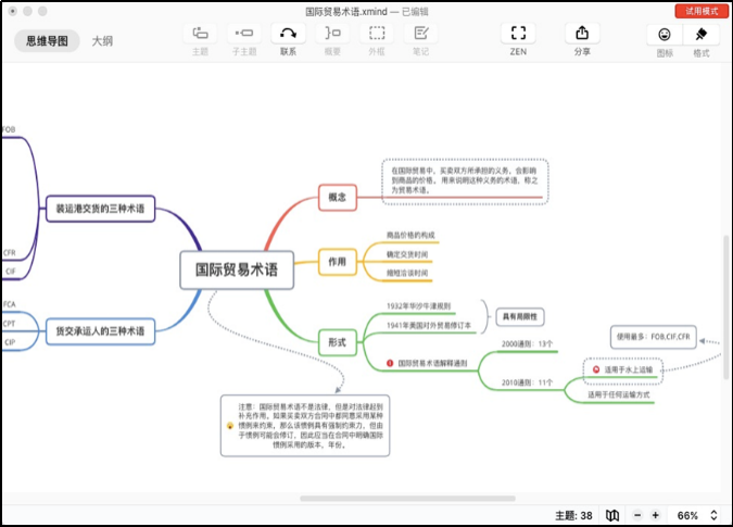 1586007482238413.png 圖片1.png