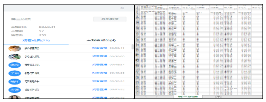 1586007625724143.png 微信截圖_20200404214525.png