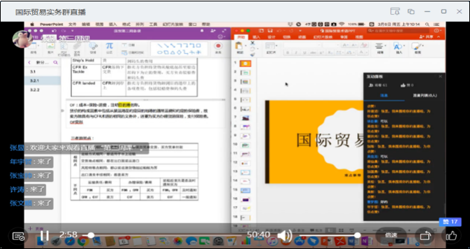 1586007690262344.png 圖片4.png