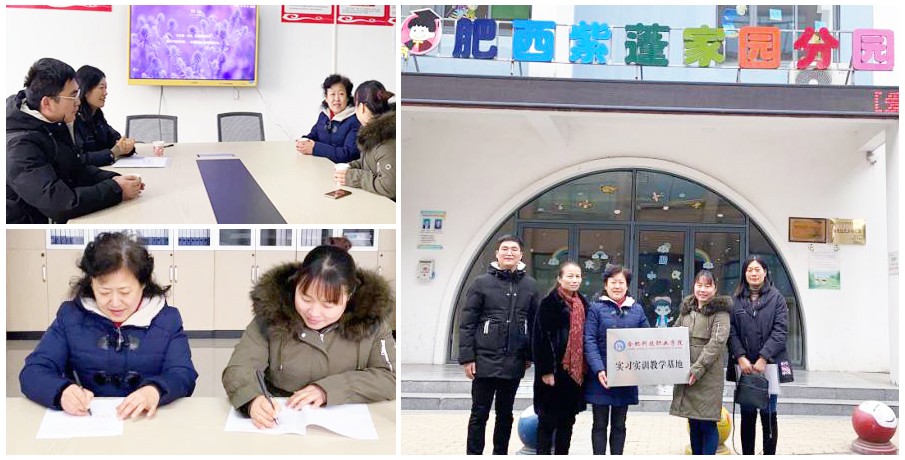 1608521896136750.jpg 幼兒園洽談_new.jpg