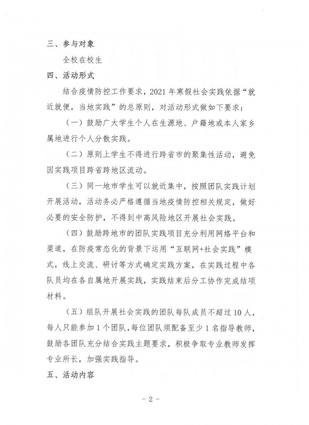 1610434942997340.jpg 1610434942997340.jpg