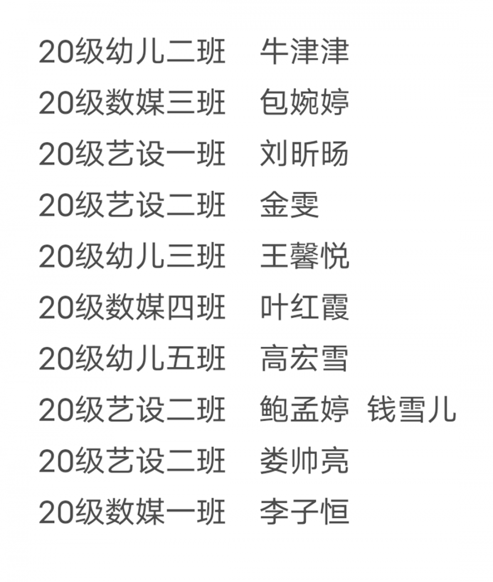微信圖片_20210430163133.png