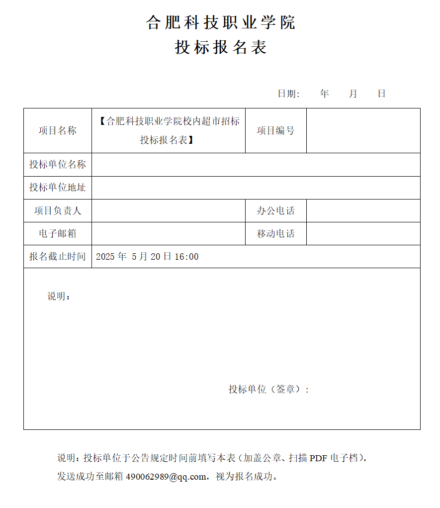 20250509150429_279629.png image.png