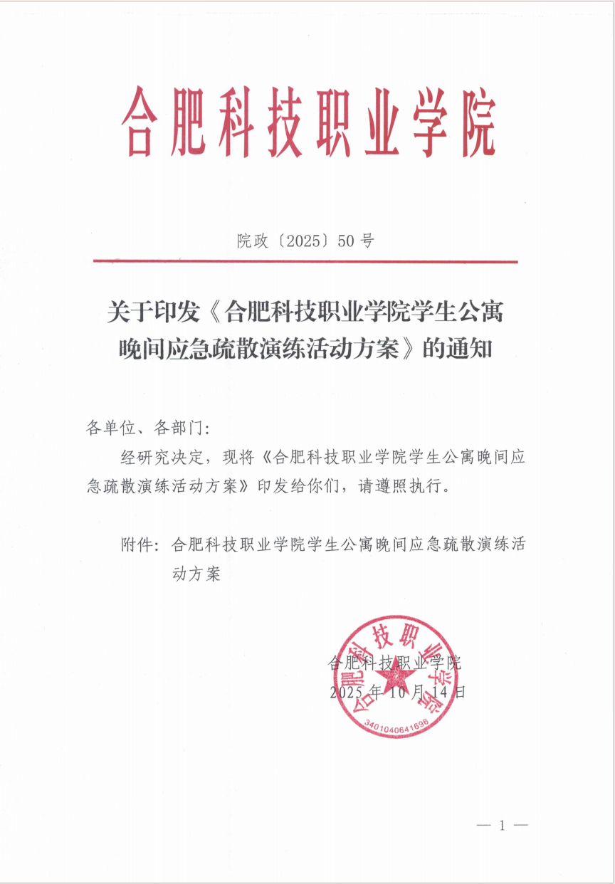 屏幕截圖 2025-11-04 171640.png