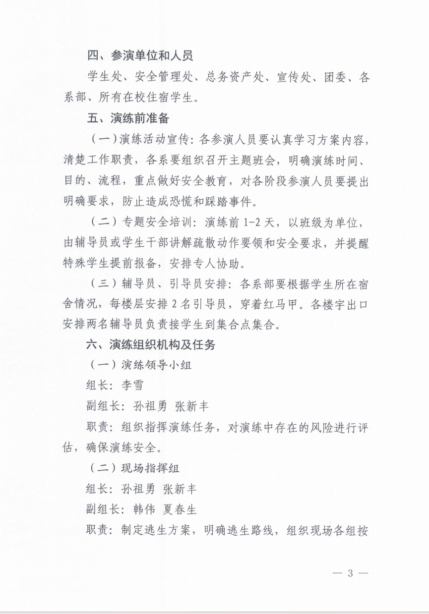 屏幕截圖 2025-11-04 171729.png