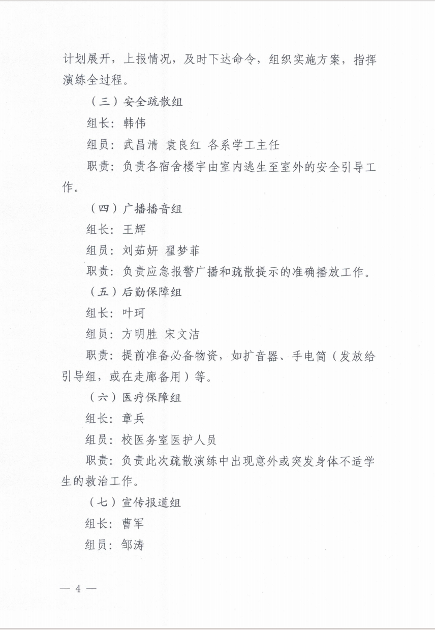 屏幕截圖 2025-11-04 171755.png