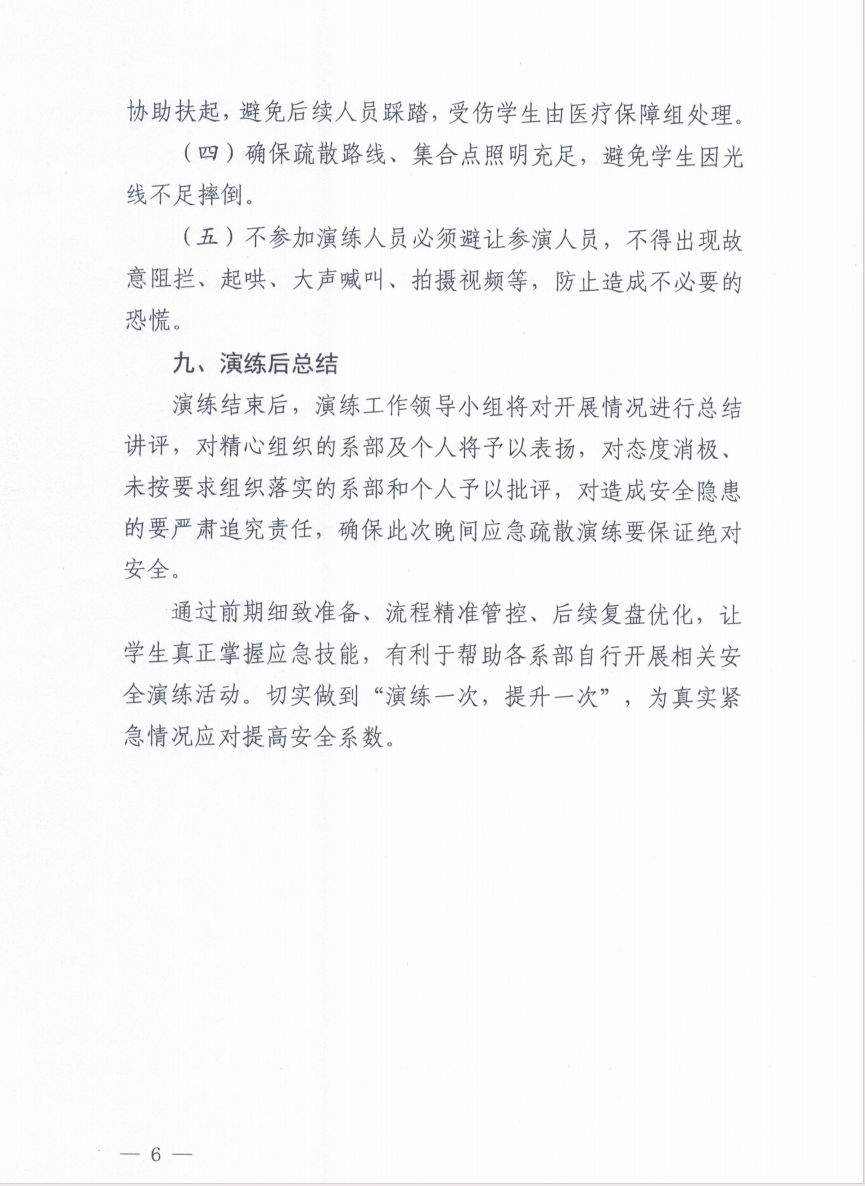 屏幕截圖 2025-11-04 171931.png