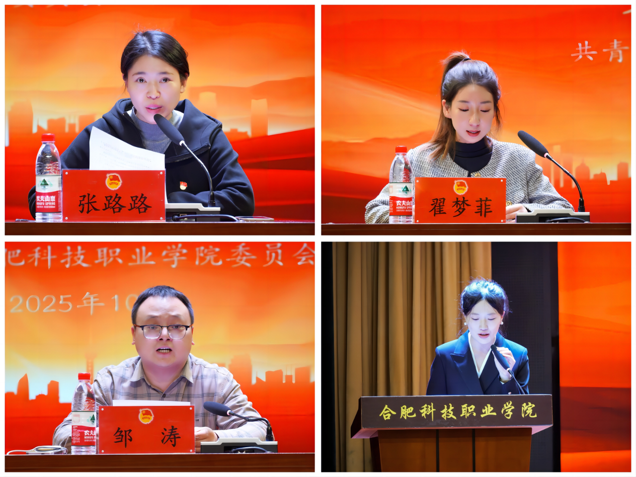 20251120141753_363965.png 2.png