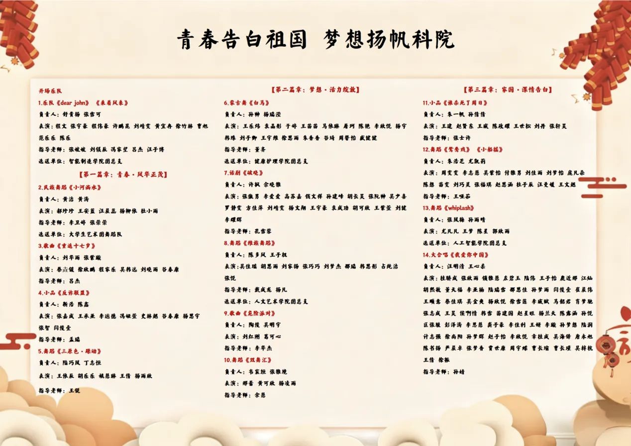 20251203221805_730437.jpg Image_1764771183531.jpg